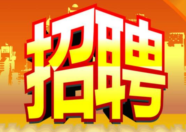  ■澳门十大棋牌排行榜最新■澳门十大棋牌排行榜推荐 招聘